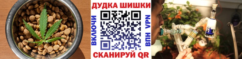 Купить  Дербент  Еда ТГК конопля 