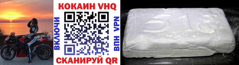 Купить  Дербент  COCAIN 97% 