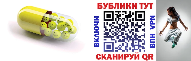 Купить закладки  Дербент  ЭКСТАЗИ 99% 