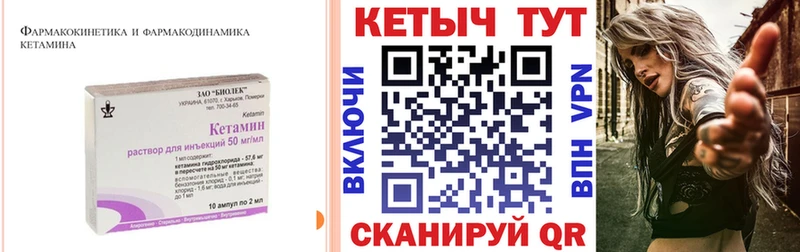 Купить где  Дербент  Кетамин ketamine 
