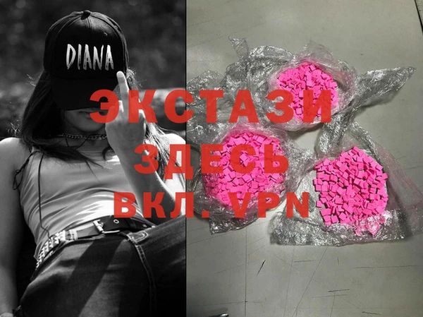 MDMA Premium VHQ Остров