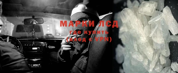 COCAINE Нягань