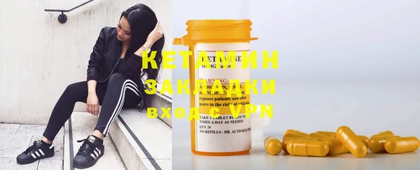 мдма Нязепетровск