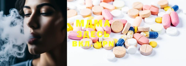 мдма Нязепетровск