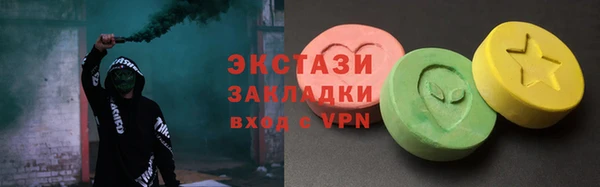 марихуана Няндома