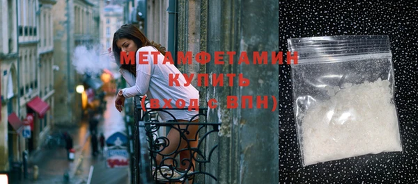 мдма Нязепетровск