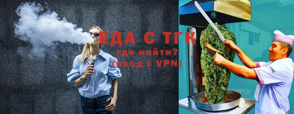 мдма Нязепетровск