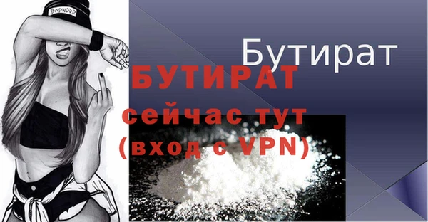 марихуана Няндома