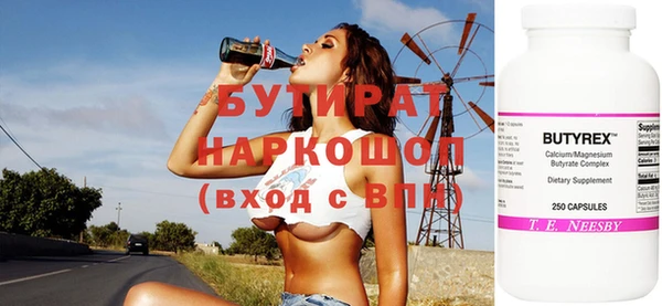 марихуана Няндома