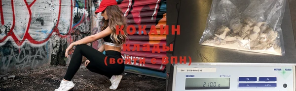 марихуана Няндома