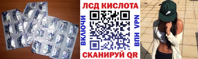 ЛСД экстази ecstasy  Купить где  Дербент 