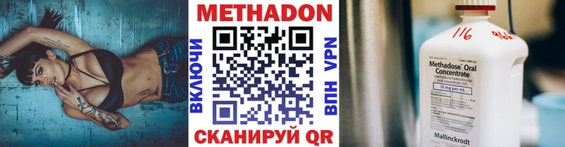 Купить  Дербент  Метадон мёд 