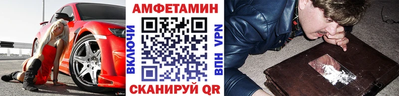 Купить где  Дербент  МЕТАМФЕТАМИН мет 