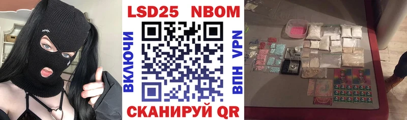 Купить где  Дербент  Марки NBOMe 1,5мг 