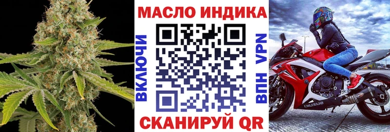 Купить где  Дербент  ТГК вейп с тгк 