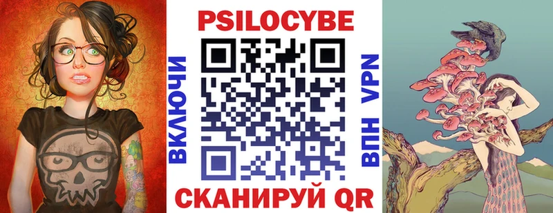 Галлюциногенные грибы Magic Shrooms  Купить где  Дербент 