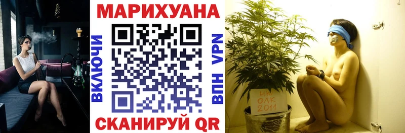 Бошки Шишки Amnesia  Купить где  Дербент 